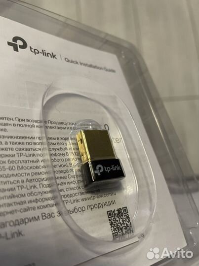 Сетевой адаптер Bluetooth tp-link UB4A