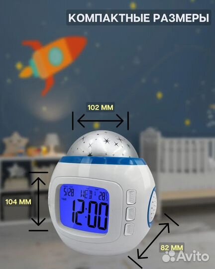 Часы настольные