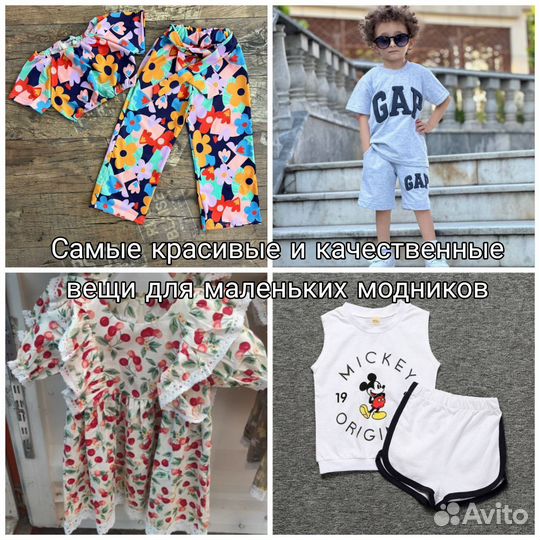 Готовый бизнес онлайн магазин одежды