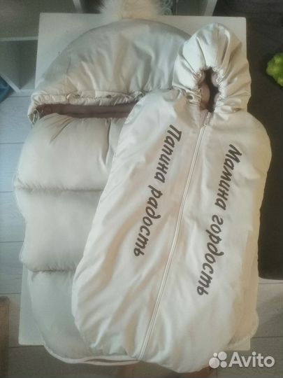 Конверт на выписку + кокон