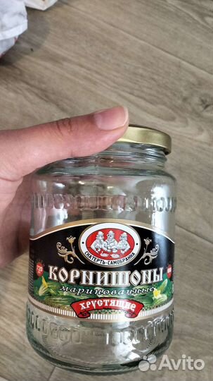 Стеклянная банка 3 л