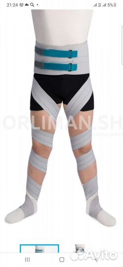 Ортез выравнивающий