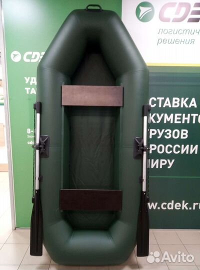 Лодка пвх 2,6м
