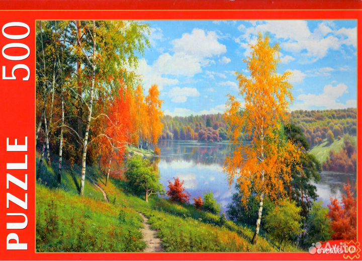 Пазлы