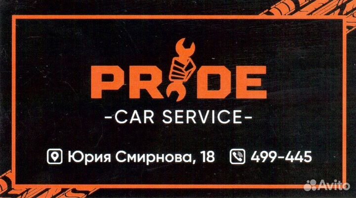 Требуется автомеханик-автослесарь