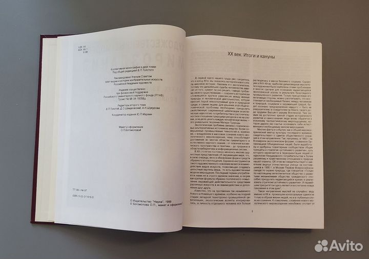 Книги по культорологии и архитектуре