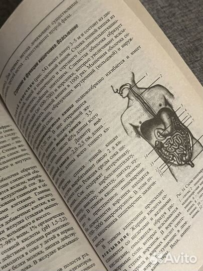 ЕГЭ биология