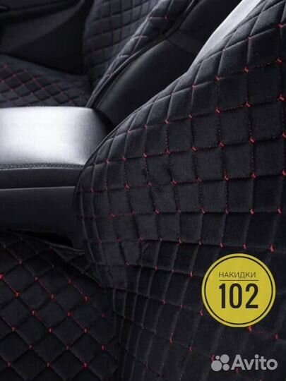 Качественные накидки Газель GAZelle