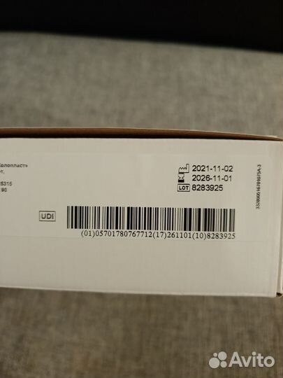 Мочеприемник ножной Coloplast