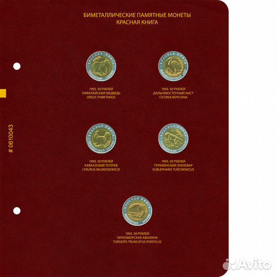 СССР, россия