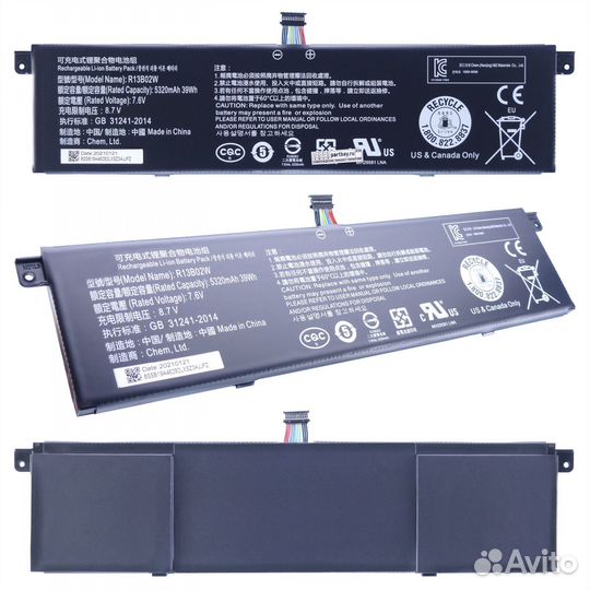 Аккумулятор для Xiaomi R13B02W 7.6V 5320mAh 39Wh