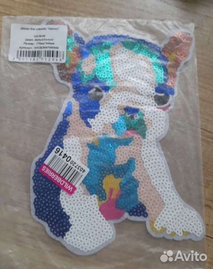 Термонаклейки на одежду