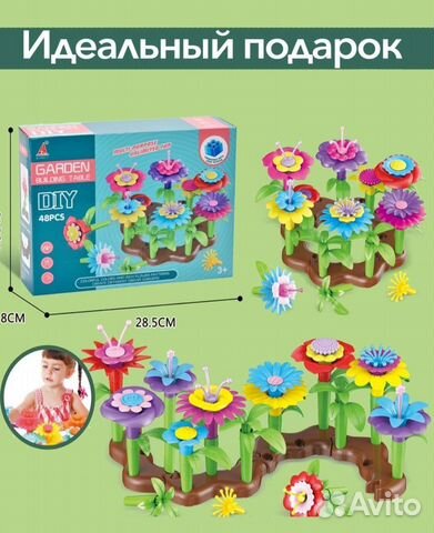 Конструктор Цветочный сад (пластик)