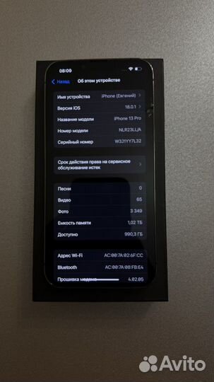 iPhone 13 Pro 1tb Sim+Esim (90% Акб)