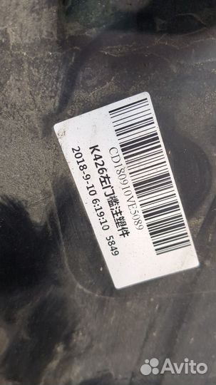 Накладка на порог левая передняя Volvo XC60 2017