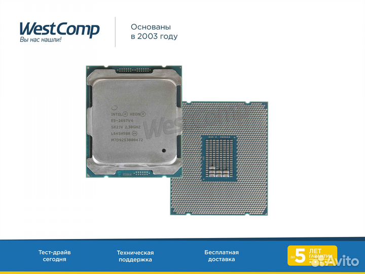 Процессор Intel Xeon E5-2697v4 2300MHz 18-Core