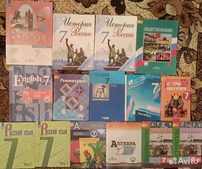 Учебники 6, 7, 8 класс