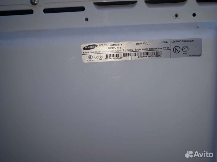 Микроволновая печь samsung бу