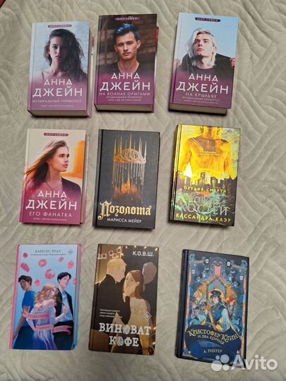 Книги