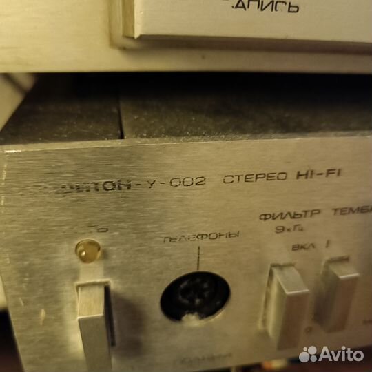 Электроника