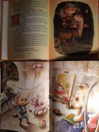 Детские книги сказки о животных коты