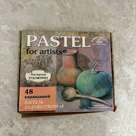 Пастель сухая, набор, 48 цветов, Soft, Аква-Колор