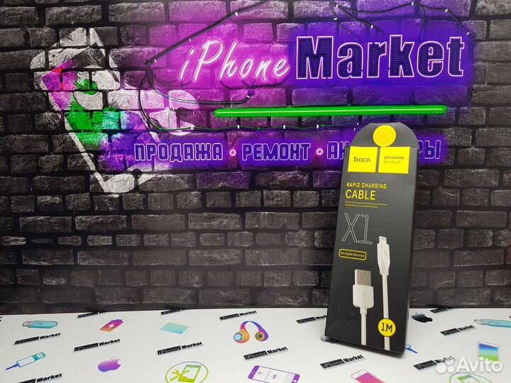 USB кабель lightning