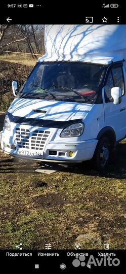 Грузоперевозки переезды грузчики доставка