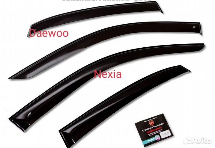 Дефлекторы окон Daewoo Nexia Sd 1995; 2008