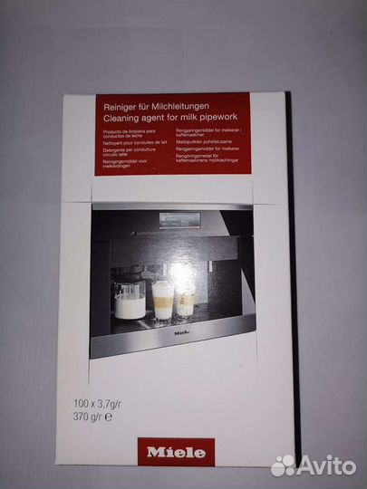 Средства для очистки кофемашин (для молоч.труб.)