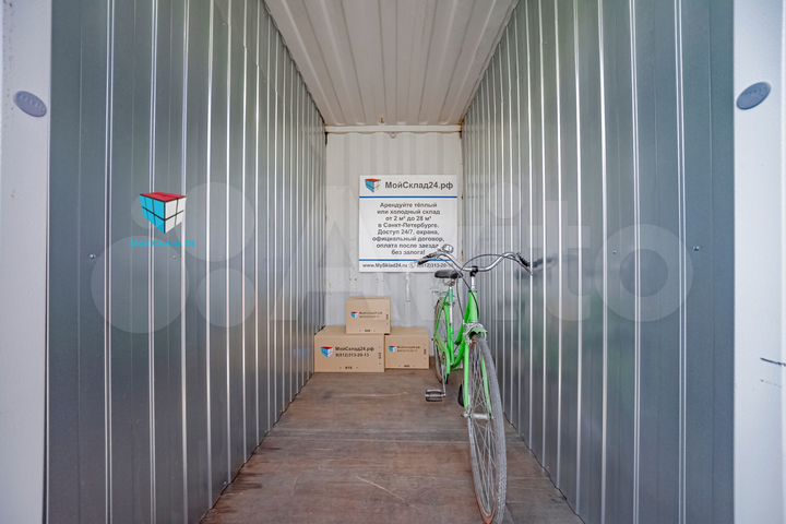 Складское помещение, 3.5 м² с охраной