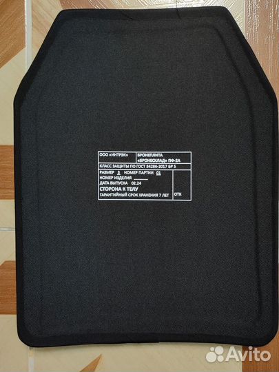 Керамическая бронеплита бр 5