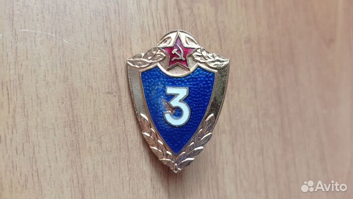 Знак Классность