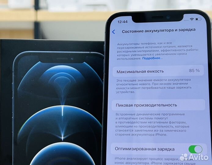 iPhone 12 Pro, 128 ГБ
