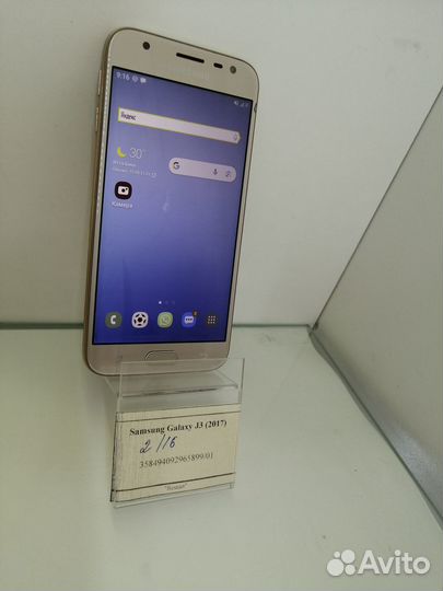 Samsung Galaxy J3 (2017), 2/16 ГБ