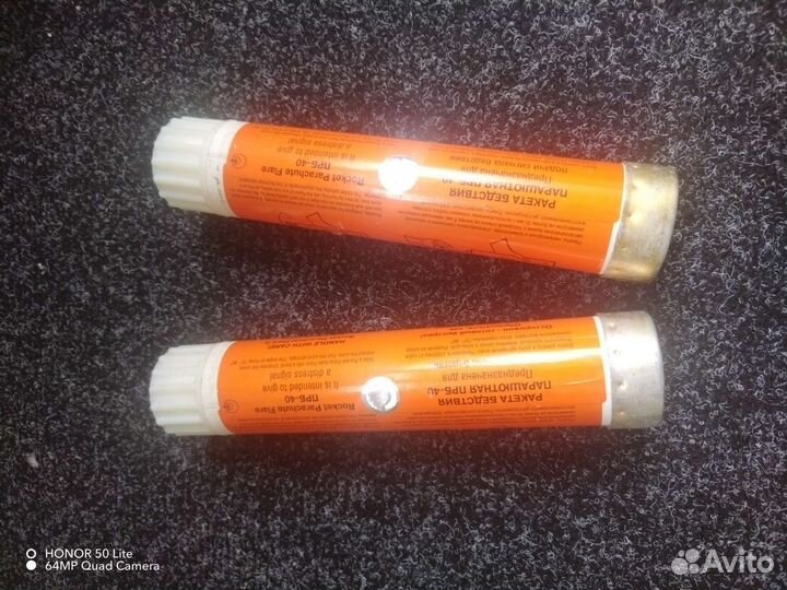 Сигнальная ракета парашютная