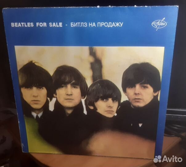 Пластинки Битлз, производства ССР