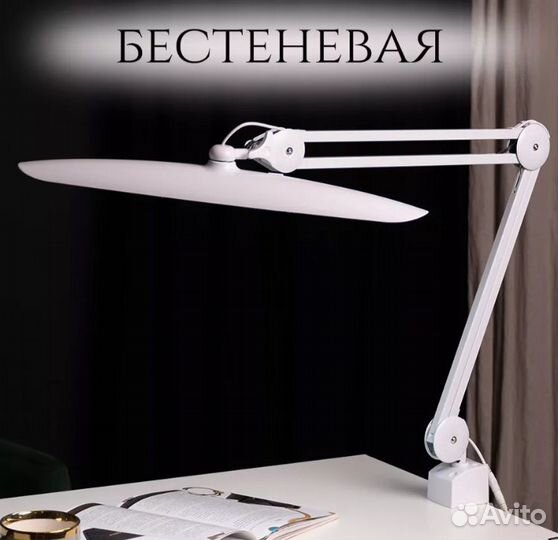 Лампа бестеневая