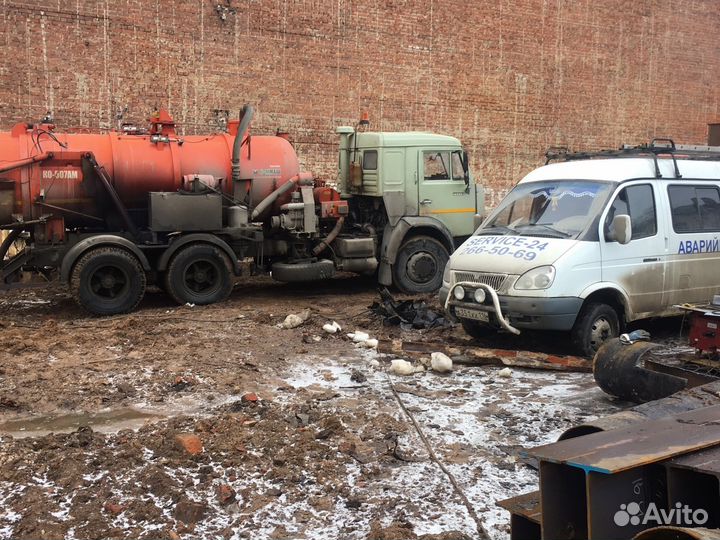 Прочистка канализации аварийная служба 24/7