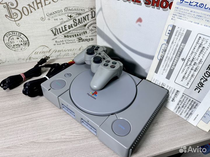 Sony Playstation (scph-7000 ntsc-J)