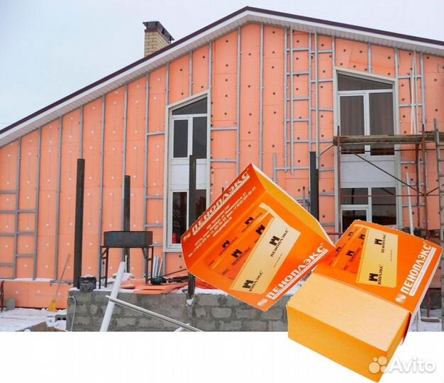 Утеплитель