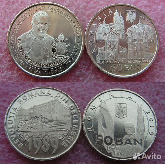 Юбилейные монеты Румынии 2010-2019 год