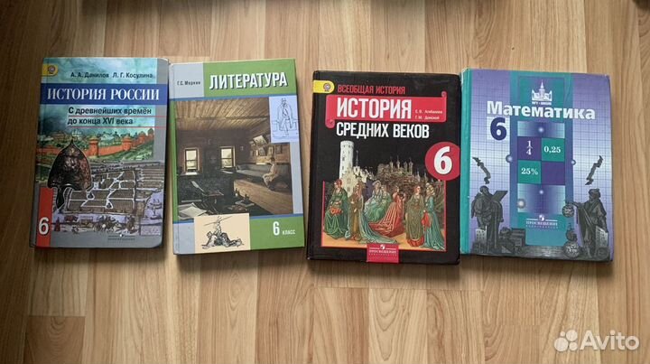 Учебники 4-11 класс