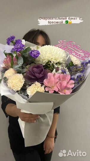 Букет цветов Цветы для мамы букет на день мам