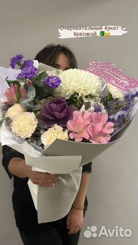 Букет цветов Цветы для мамы букет на день мам