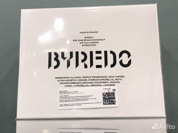 Парфюм Byredo Blanche 50ml