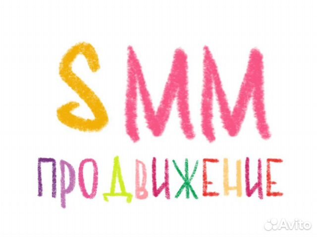 Ведение социальных сетей, смм