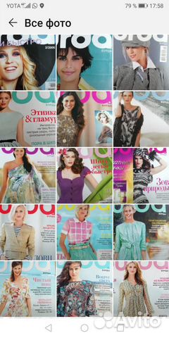 Журнал Бурда burda