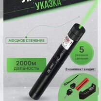 Ручка, фонарик, лазерная указка Laser and Led Pen