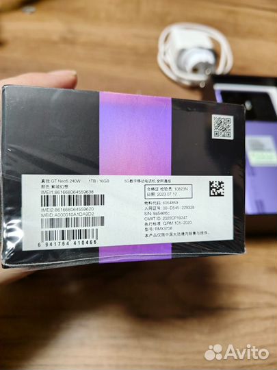 realme GT Neo 5, 16/1 ТБ